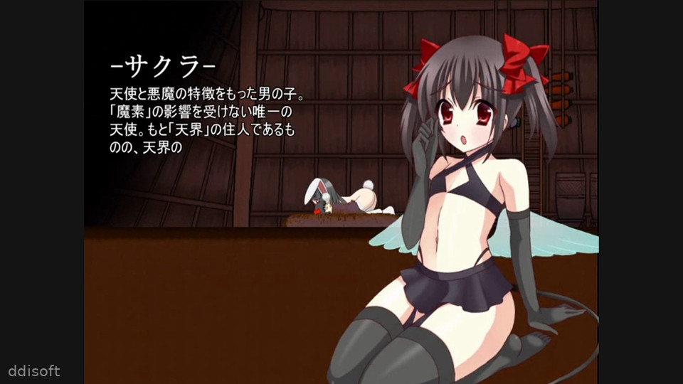 Demon Angel SAKURA vol.2 -The Spirits of Hell screenshot 1