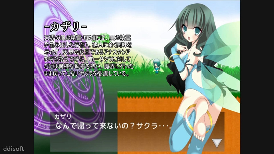 Demon Angel SAKURA vol.2 -The Spirits of Hell screenshot 2
