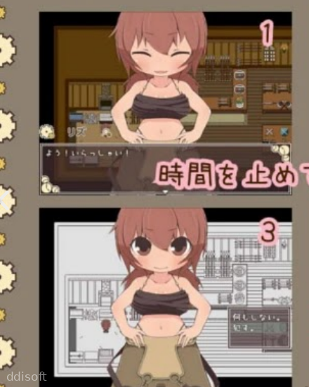 A fantasy story about stopping time and having sex RESTART screenshot 3