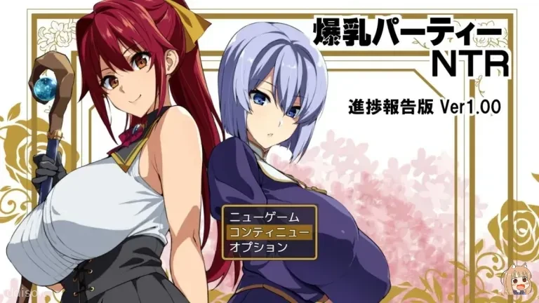 Big Breasts Party NTR screenshot 1