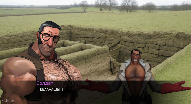 MGE Brother screenshot 1