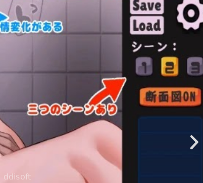 Weird Sounds In The Men’s Restroom ~A Cheeky Female Brat! I’ll Show You My Adult Power~ screenshot 3