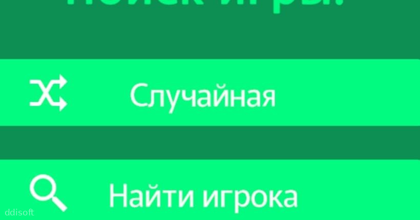 Тетрис-Евст screenshot 1