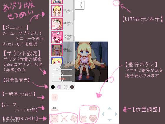 Milk Commissions screenshot 1