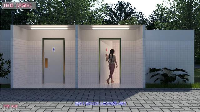 Public Toilet in Summer screenshot 2