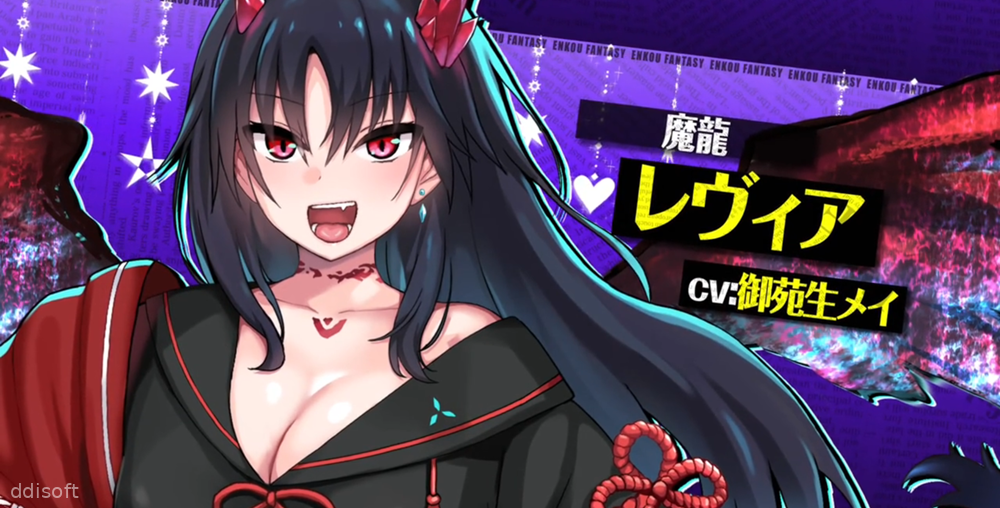 Paid Dating Fantasy screenshot 1