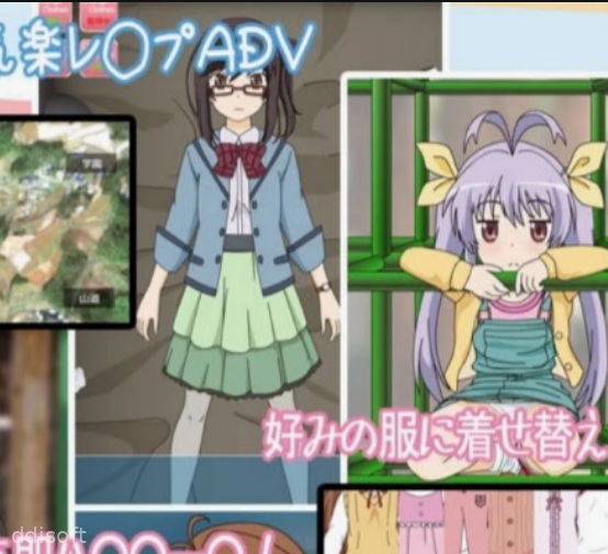 I Want to HI! XXX with KOMA-chan screenshot 1