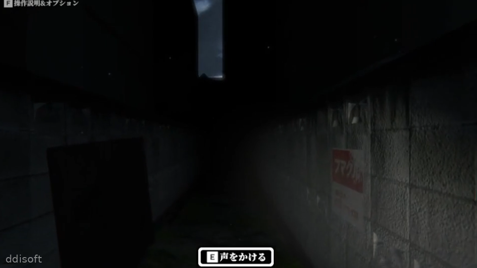 Schoolhouse screenshot 1