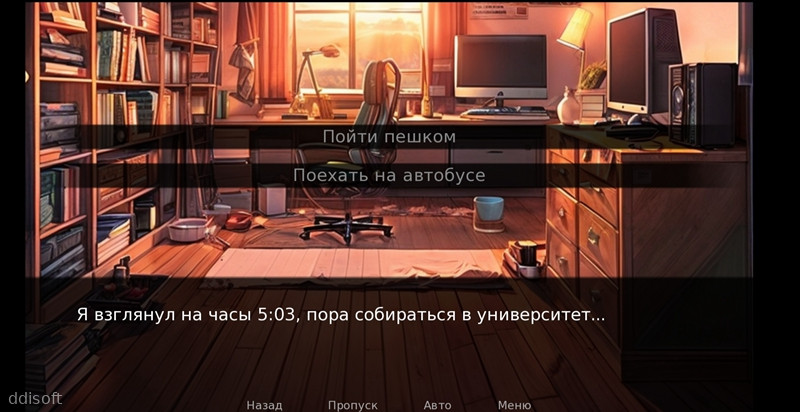 MetaLove screenshot 2