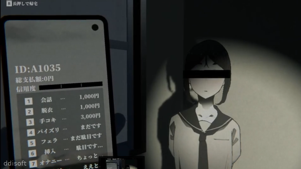 Schoolhouse screenshot 2