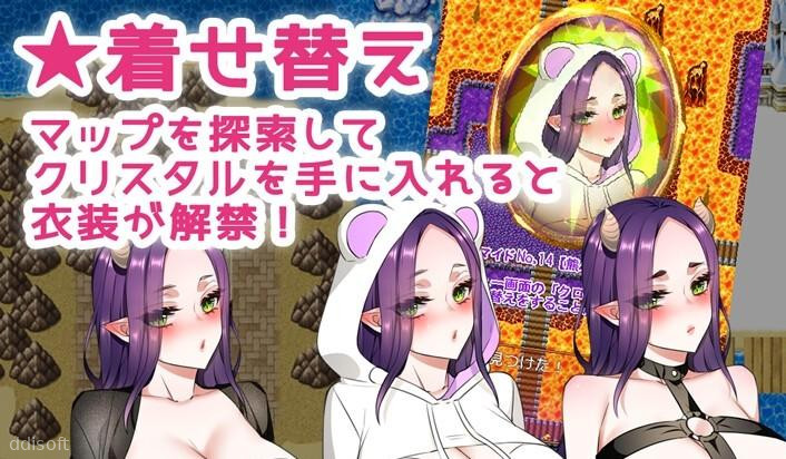 I want to sleep with the demon king's woman screenshot 3