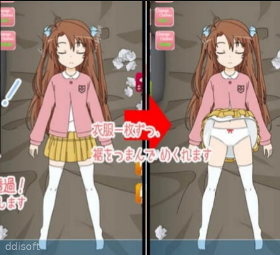I Want to HI! XXX with KOMA-chan screenshot 2