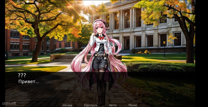 MetaLove screenshot 1