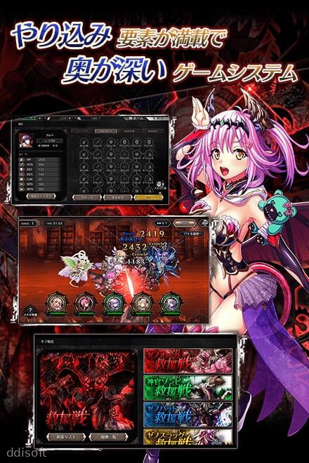 Edens Ritter X screenshot 3