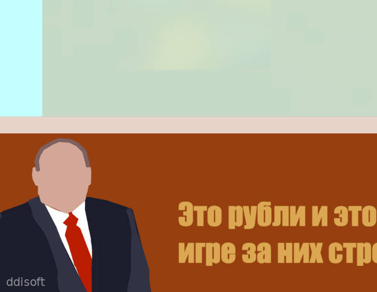 SUPS (Soviet Urban Plaining Simulator) screenshot 2