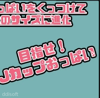 A Game Full Of Boobs screenshot 1