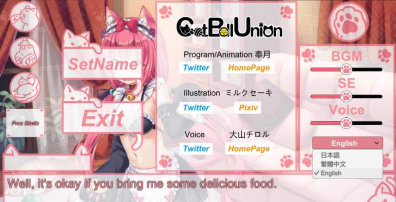 Neko Hiroi Masita screenshot 1