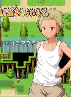 Me and the Country Girl's Naughty Summer screenshot 1