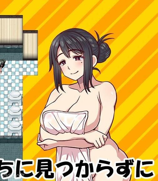 Futanari Girl Men's Bath Mission screenshot 2
