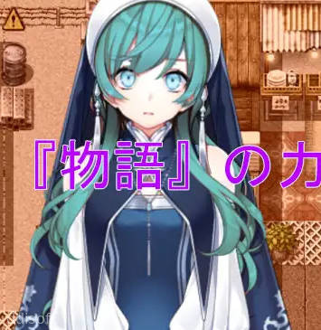 Gerda wants to freeze screenshot 2
