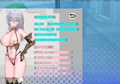 A female knight with a lewd mark on her stomach screenshot 1