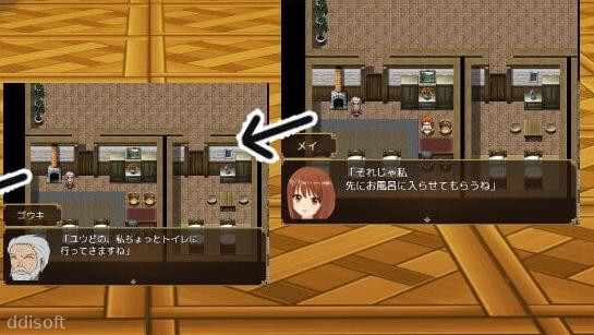 NTR New Wife May-chan screenshot 1