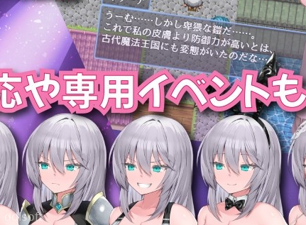 A female knight with a lewd mark on her stomach screenshot 3