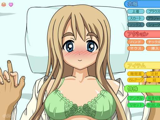 Mugi Play screenshot 1