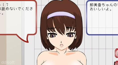 How to Discipline a Shoplifting Girl screenshot 2