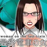 Woman on the Last Train icon