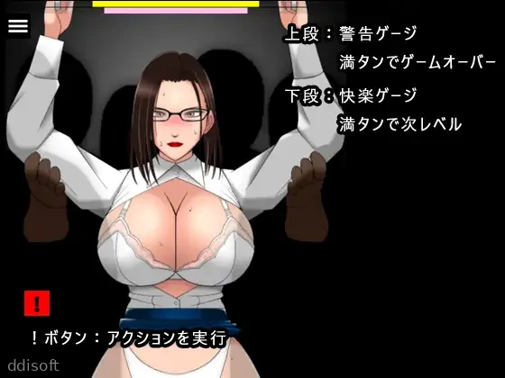 Woman on the Last Train screenshot 2