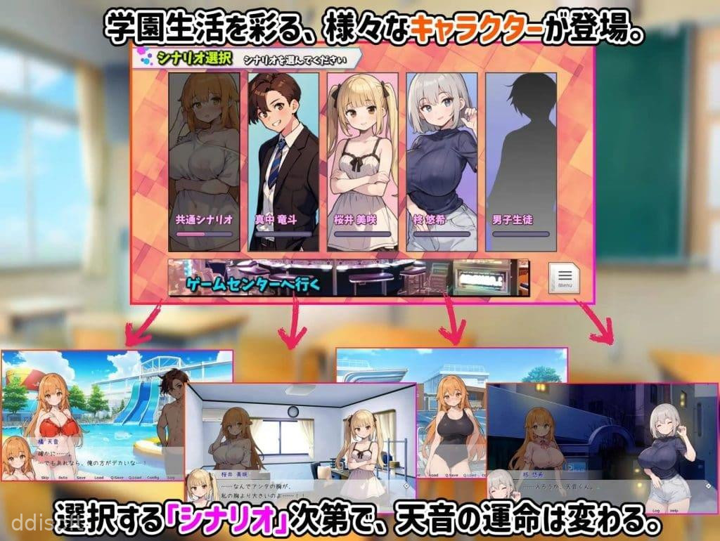 Amanes TS Academy Life screenshot 2