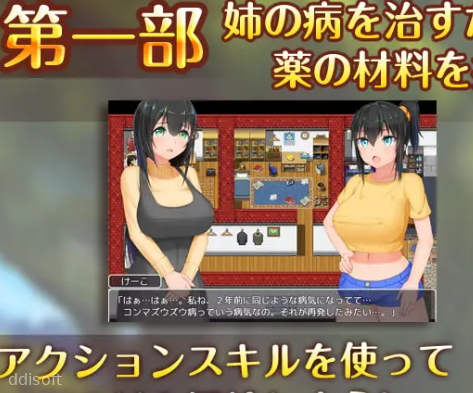 MUCCHIMUCHI – Busty Bumpkin’s Bumpin’ and Humpin screenshot 3