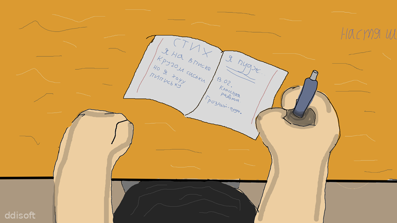 День Пузка screenshot 2