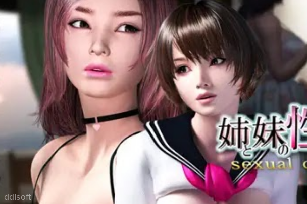 Sistes’ Sexual Cicumstances (UPDATE VIDEO EDITION screenshot 3