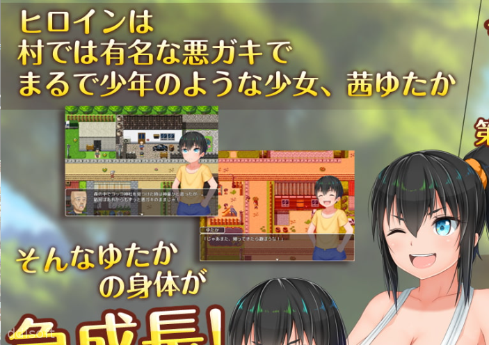 MUCCHIMUCHI ~Busty Bumpkin’s Bumpin’ and Humpin’~Andoide screenshot 3