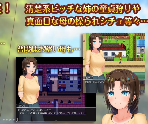 MUCCHIMUCHI ~Busty Bumpkin’s Bumpin’ and Humpin’~Andoide screenshot 1