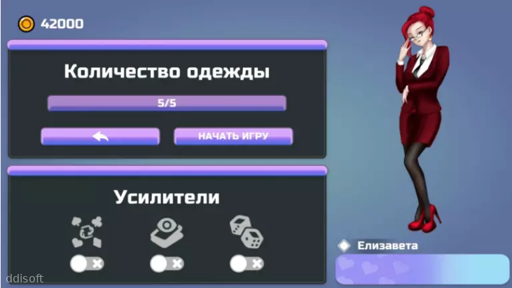Fool on Strip screenshot 1