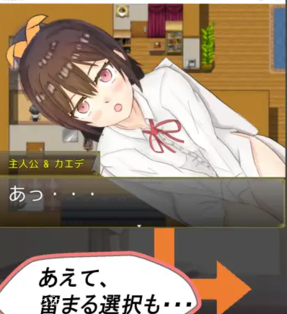 Liing TogetheWith YouCute Niecee+Andoid screenshot 2