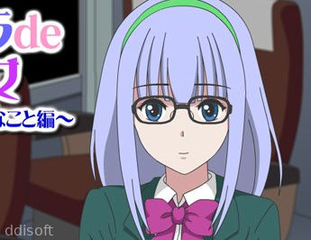 Panchia de Temptation Kanojo ~Good Day Maste~ screenshot 2