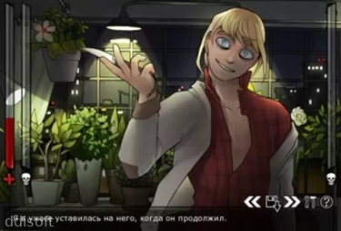 Boyfriend to Death 2 part screenshot 2