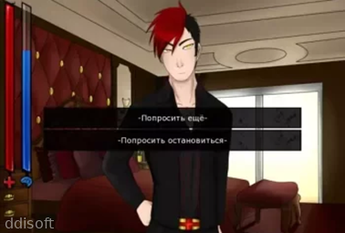 Boyfriend to Death 2 part screenshot 1