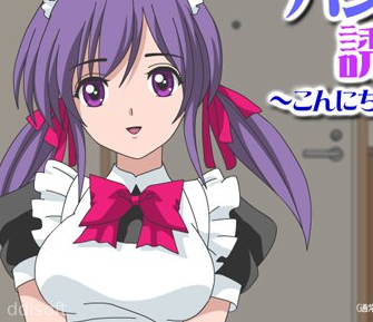 Panchia de Temptation Kanojo ~Good Day Maste~ screenshot 3