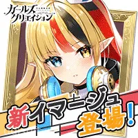 Girls Creation icon
