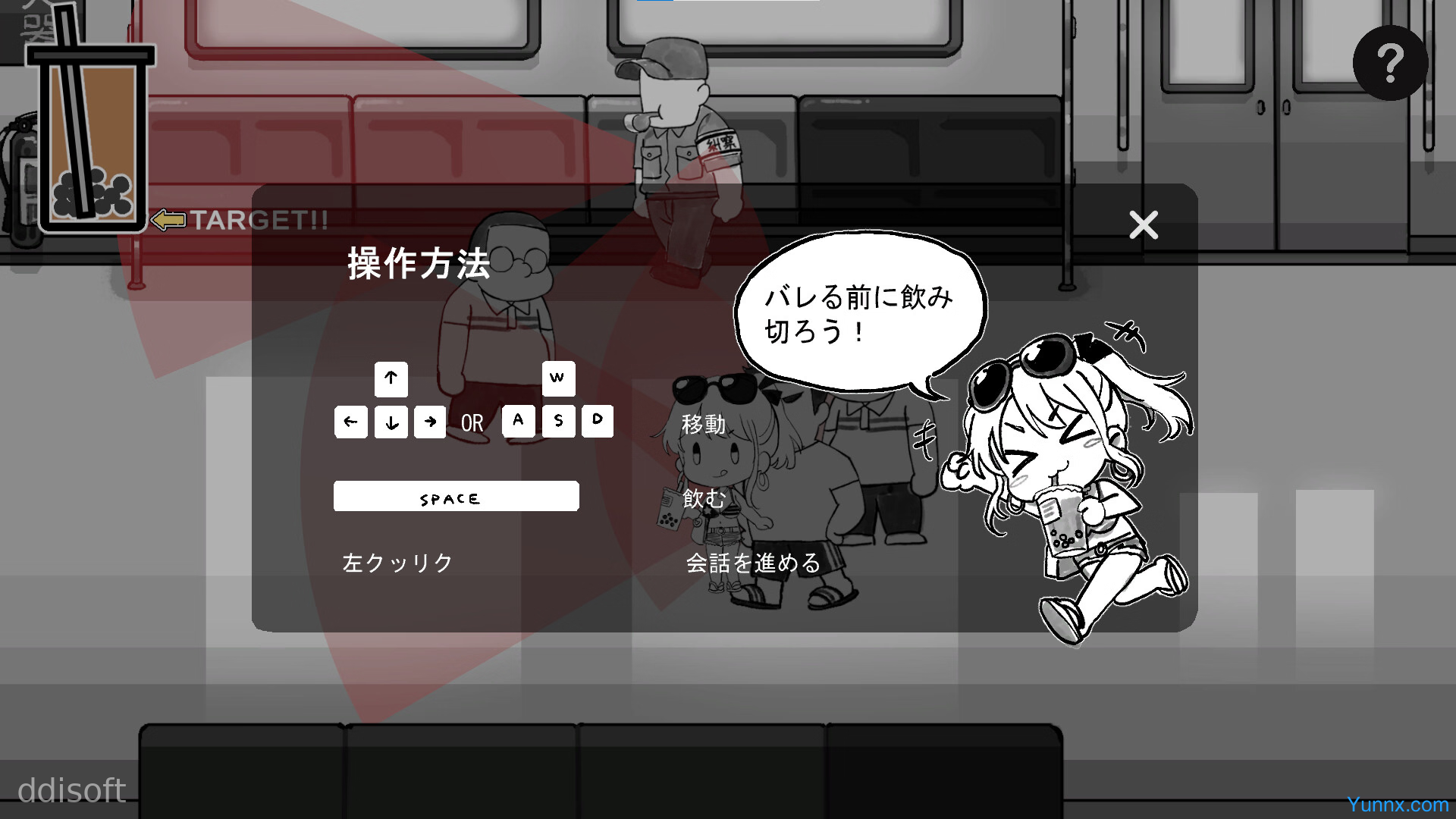Northern City Metro Patrol screenshot 4