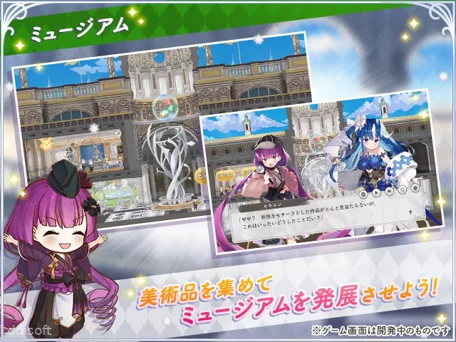 Girls Creation screenshot 1