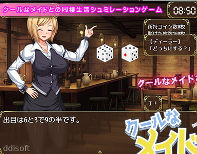 Togethewith a Cool Maid!Ve.Andoid screenshot 3