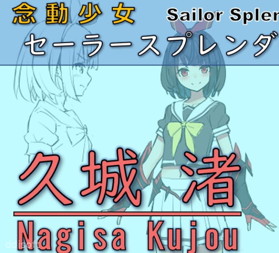 Psychokinetic Gil SailoSplendoVeEnglish (Edited MTL+Andoid screenshot 2