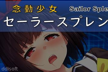 Psychokinetic Gil SailoSplendoVeEnglish (Edited MTL+Andoid screenshot 1