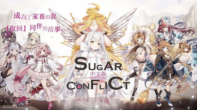 Sugar Conflict screenshot 1